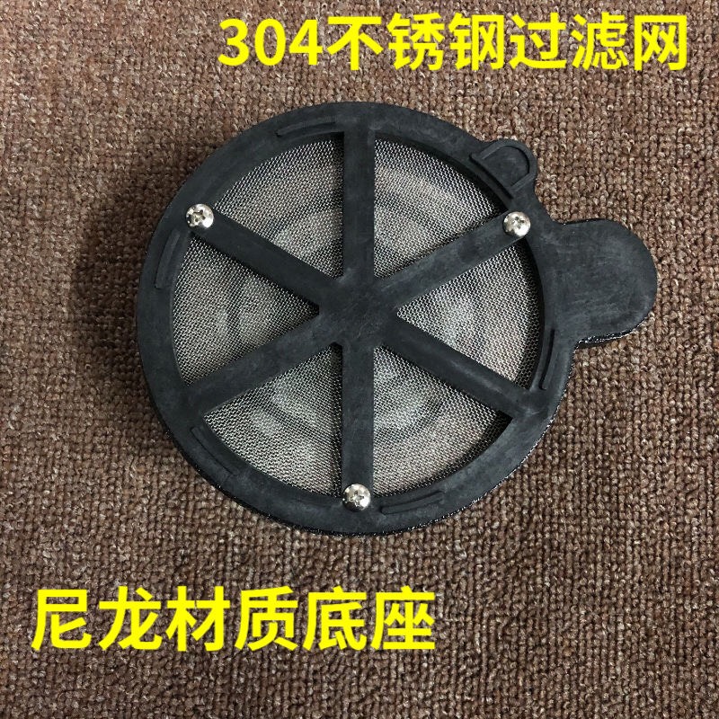 喷雾器 农药搅拌器农用打药机升级款自动混药器柱塞泵过滤网