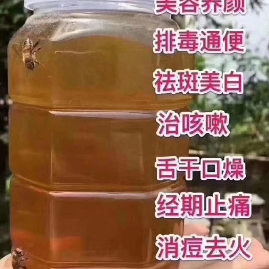 漳州龙眼蜜 2年 40以下 本品不能代替药物