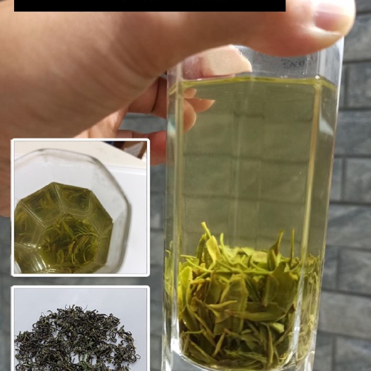 英山县炒青茶 烘青茶，茶。