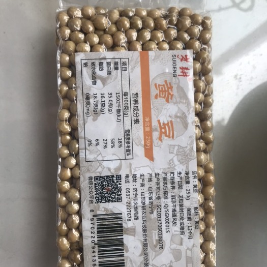 济宁黄大豆 黄豆所有品种，规格都有，原粮、半成品、礼盒都有，具体联系客服