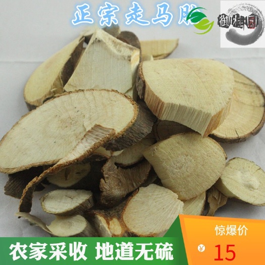  走马胎，红走马胎根