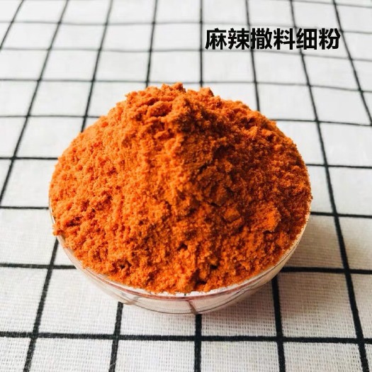 昆明 复合调味料油炸锅巴薯片调味料。￼