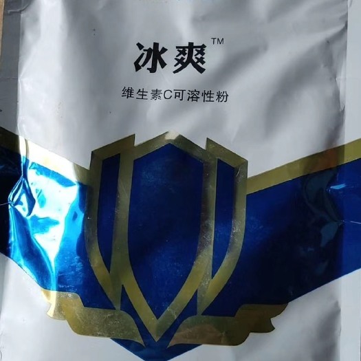 郑州维生素添加剂 维生素C可溶性粉——冰爽（夏季专用型）
