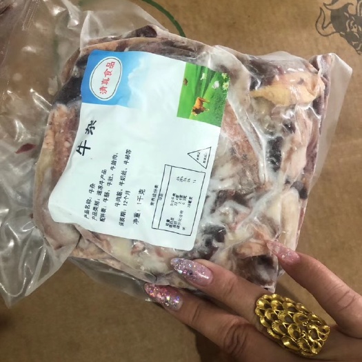 阳信县牛杂