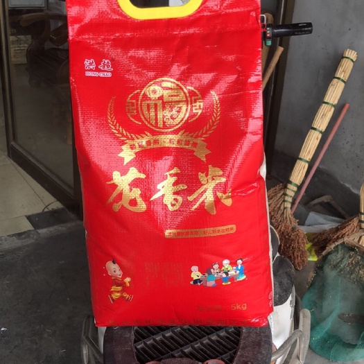 桐乡市苏北大米 二等品 晚稻 粳米