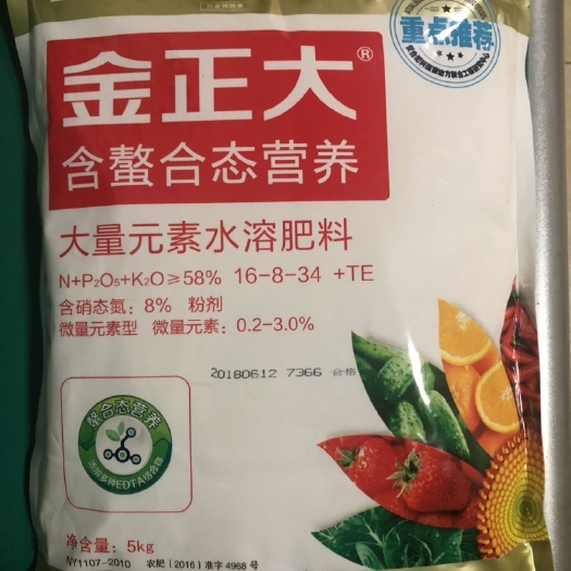 水溶肥料 金正大水溶冲施肥，效果杠杠的
