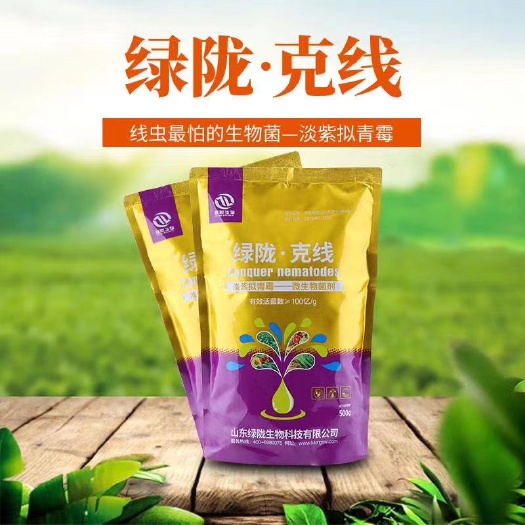 诸城市复合微生物菌剂