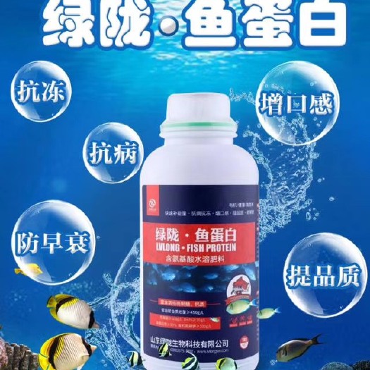 诸城市复合微生物菌剂