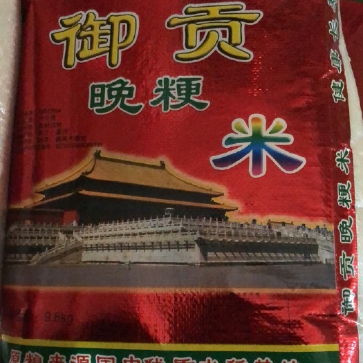 桐乡市苏北大米 二等品 晚稻 粳米