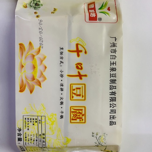 广州千叶豆腐