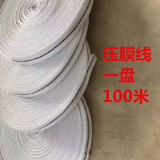 沧州尼龙压膜线