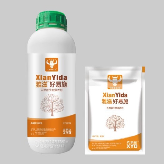 广州植物生长聚能素