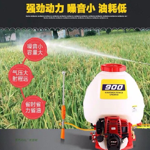 打药机  喷雾机  汽油机四冲程铜泵头30L900型果树农用