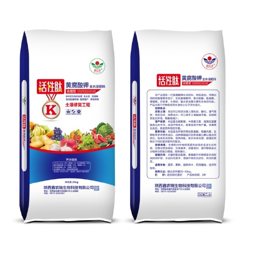 岚皋县 水溶肥料