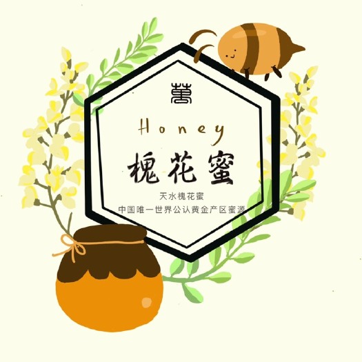 都江堰市 天水正宗槐花土蜂蜜