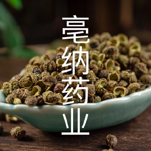 亳州 青麻椒 香料大全 特麻四川散装汉源麻椒绿麻椒干青麻椒