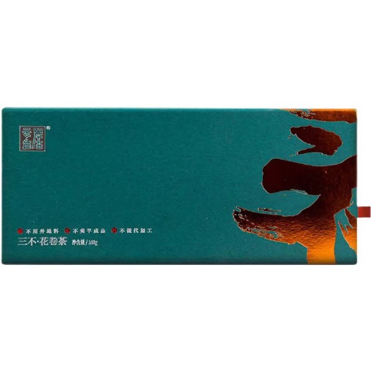 安化县千两茶  安化县 云台崖 黑茶 正品千两花卷茶三不系列礼盒装