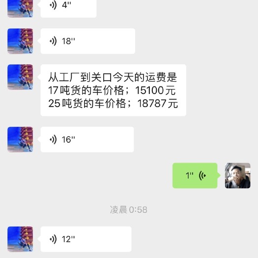 凭祥市 纯越南菠萝蜜可包邮和不包邮