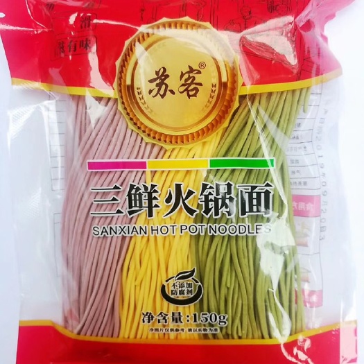 石家庄蔬菜面 苏客火锅面
