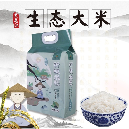  正宗五常长粒香大米，龙洋16品种。米质香甜，外观漂亮。