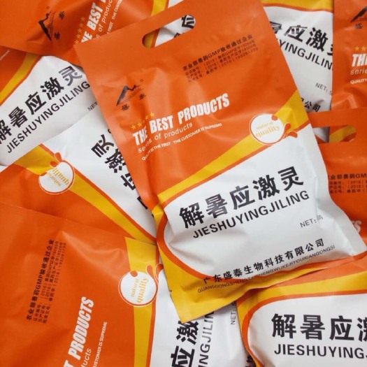 饲料添加剂  解暑应激灵    解暑防暑、降温、加强抗应急