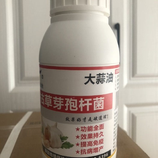桓仁县农用消毒产品 微毒