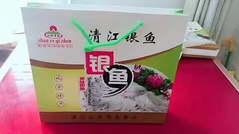 长阳县银鱼干 18-24个月