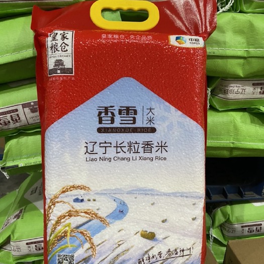 粳米 一等品 一季稻 粳米