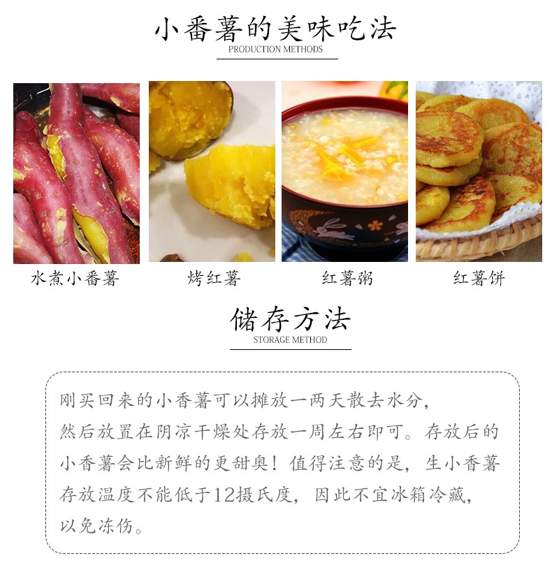 天目小香薯 3两以下 红皮