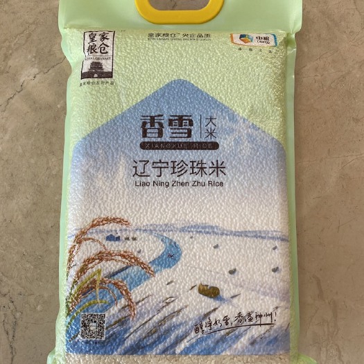 海城市圆粒大米 一等品 粳米 一季稻