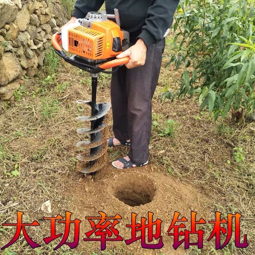 臨沂地鉆機(jī) 大功率地鉆農(nóng)用，單人汽油機(jī)鉆地打樁種植施肥機(jī)挖坑機(jī)打洞機(jī)