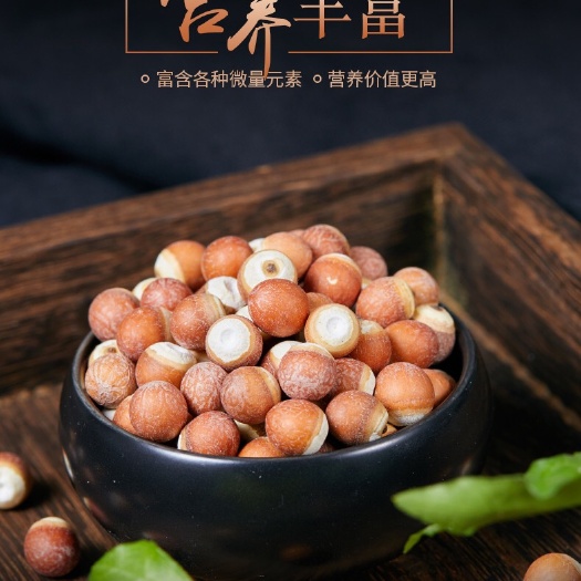 肇庆 特色的肇实-供应肇庆性价比高的芡实