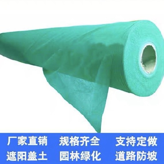 德州护坡布 绿色土工布  防尘布  工程用土工布  公路养护