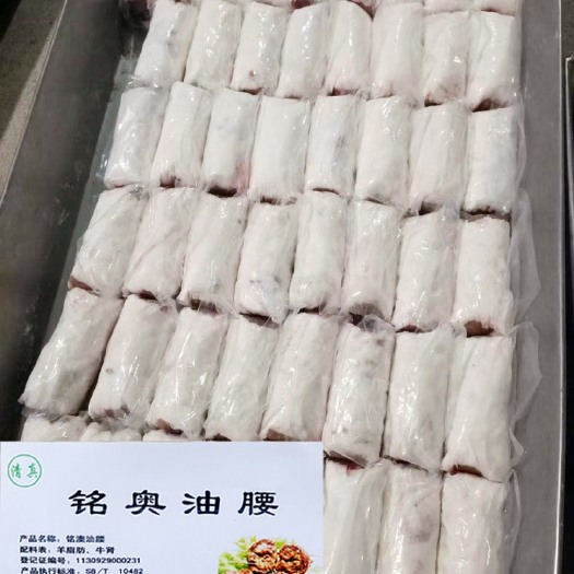 献县 肚油牛腰穿串专用