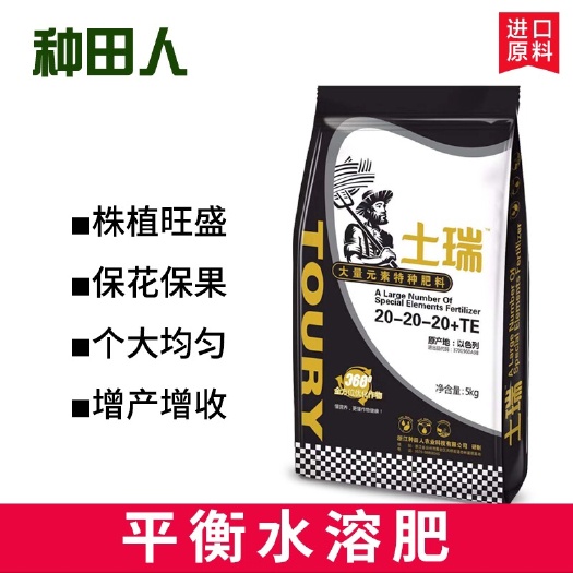 台州大量元素肥料