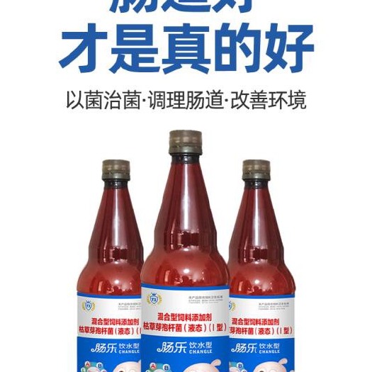 原阳县白金肽 预防猪拉稀的办法