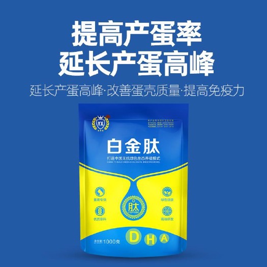 原阳县混合型饲料添加剂 改善蛋壳质量