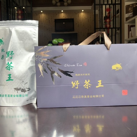 桃源县绿茶  桃源野茶王，中国国家地理标志保护产品