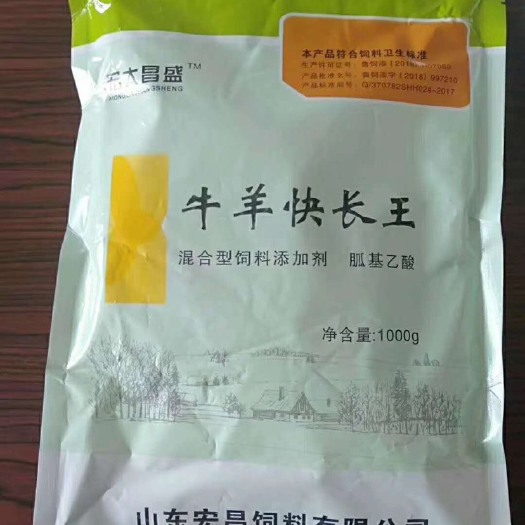 诸城市牛羊饲料添加剂 牛羊快长王