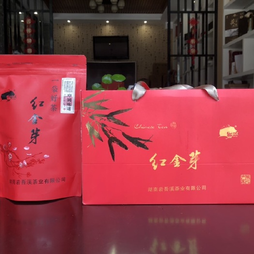 桃源红茶  红金芽