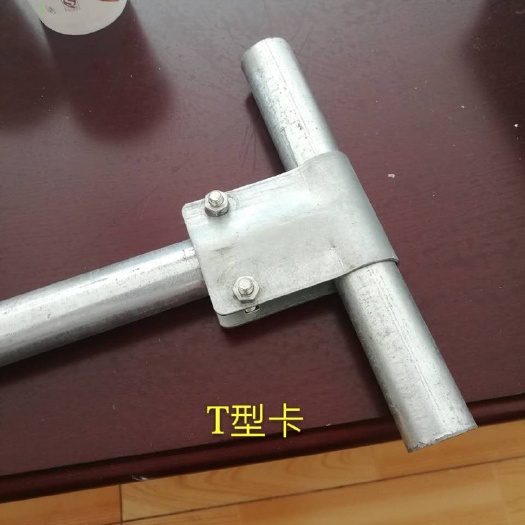 沧州 T型卡，拱架和立柱连接件