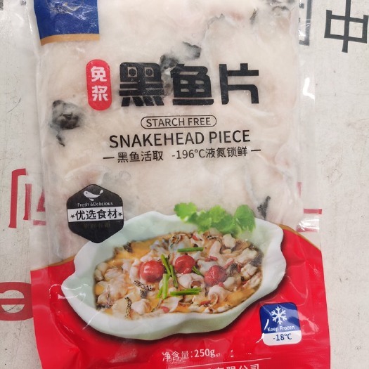 深圳鲅鱼  大成水产