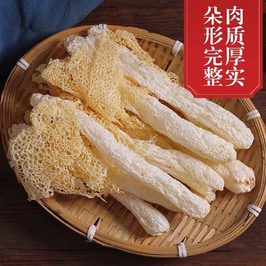 古田县古田竹荪无熏硫食用更健康