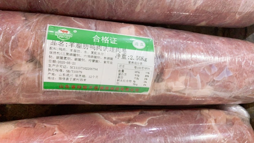 阳信县 精品鸭肉卷，厂家直销，质量保证，价格低。