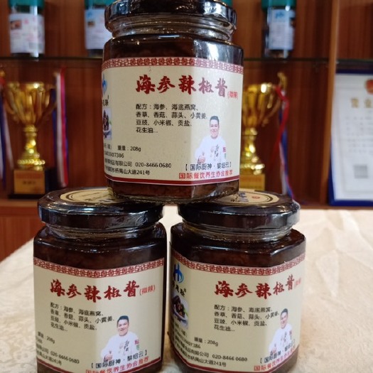 广州包装盒定制 海参辣椒酱