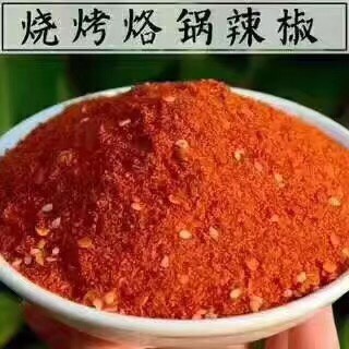 贵阳新一代辣椒粉