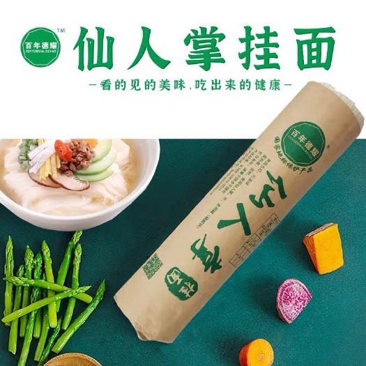 习水县仙人掌挂面