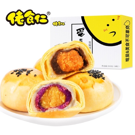漳州 佬食仁网红雪媚娘蛋黄酥整箱零食红豆味紫薯味手工糕点月饼早餐