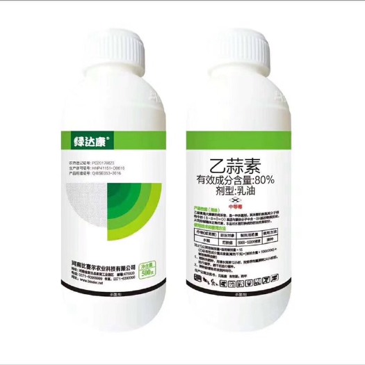 尉氏县复合微生物菌剂 乙蒜素