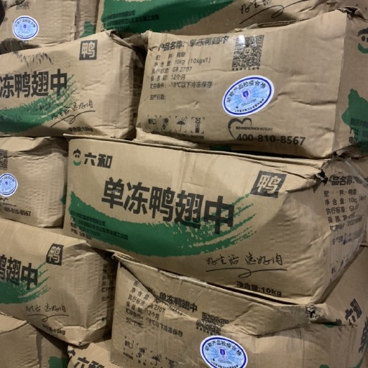 贵阳鸭翅